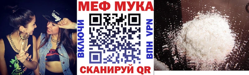 Магазины продажи наркотиков Тимашёвск A PVP Меф ГАШИШ Каннабис