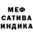 MDMA кристаллы Klivv 123