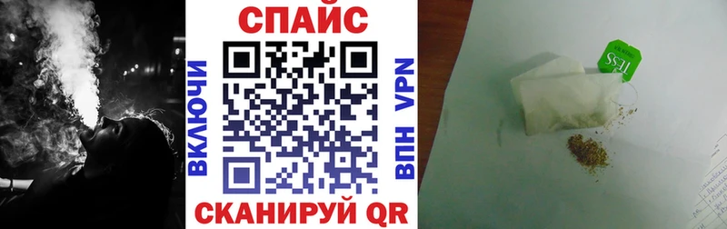 БУТИРАТ GHB Тимашёвск