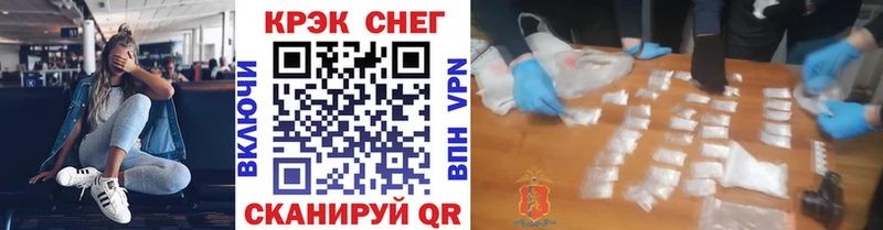 Cocaine 97%  Тимашёвск 