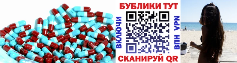 ЭКСТАЗИ mix  Тимашёвск 
