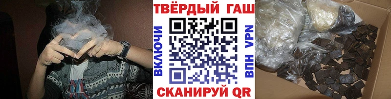 цена   blacksprut как зайти  ГАШИШ Ice-O-Lator  Тимашёвск 