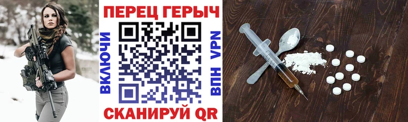 Героин гречка  Тимашёвск 