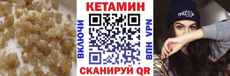 наркотики  Тимашёвск  КЕТАМИН ketamine 