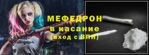 мефедрон Армянск