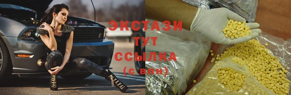 ПСИЛОЦИБИНОВЫЕ ГРИБЫ Аркадак