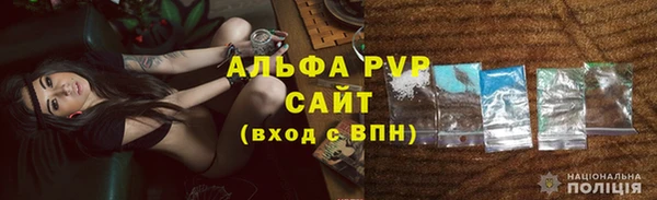 мефедрон Армянск