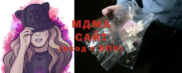 мефедрон Армянск