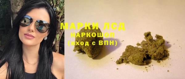 МДМА Арсеньев