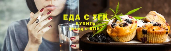 мефедрон Армянск