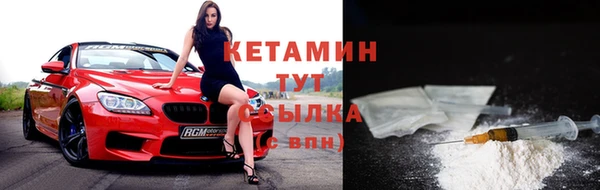 экстази Волосово