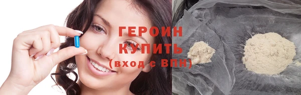 ПСИЛОЦИБИНОВЫЕ ГРИБЫ Аркадак