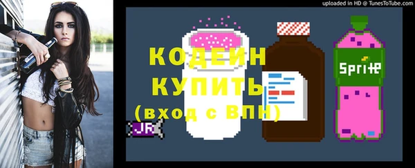 таблы Волоколамск