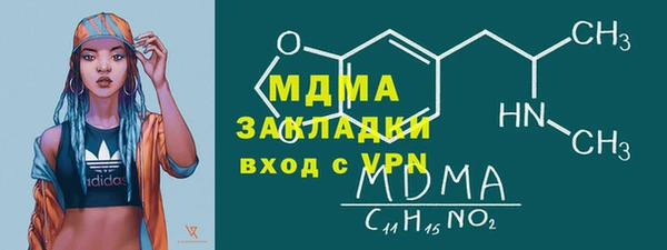 МДМА Арсеньев