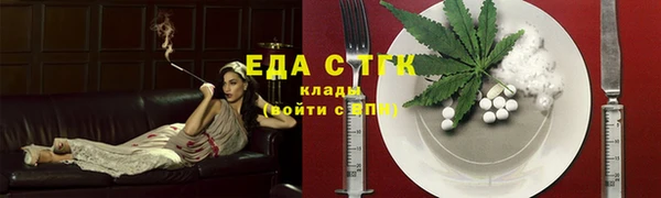 трава Алексеевка