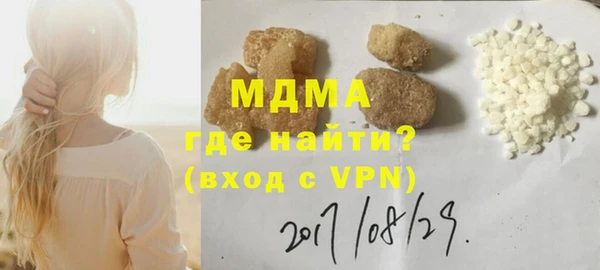 мефедрон Армянск