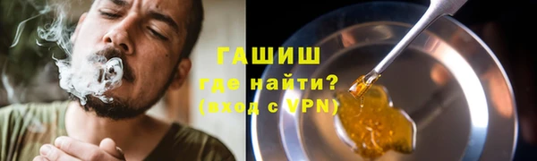 мефедрон Армянск