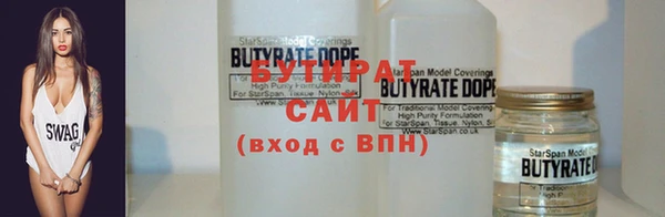 МДМА Арсеньев