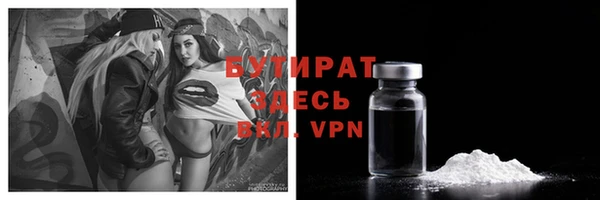 мефедрон Армянск