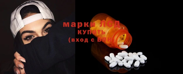 МДМА Арсеньев