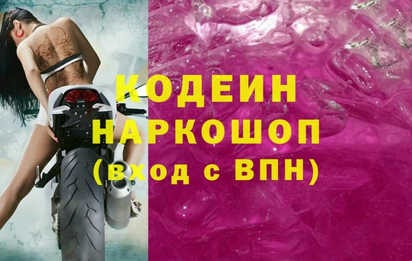 ПСИЛОЦИБИНОВЫЕ ГРИБЫ Аркадак