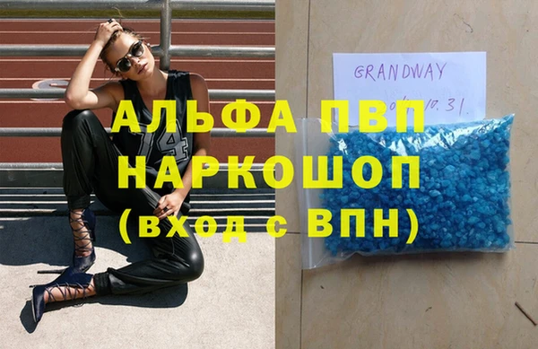 ПСИЛОЦИБИНОВЫЕ ГРИБЫ Аркадак