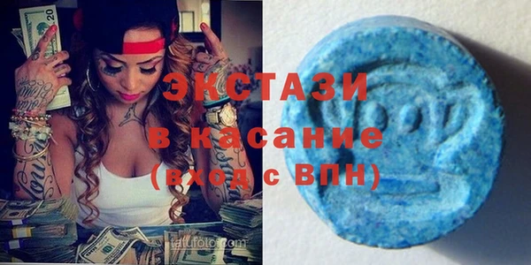 МДМА Арсеньев