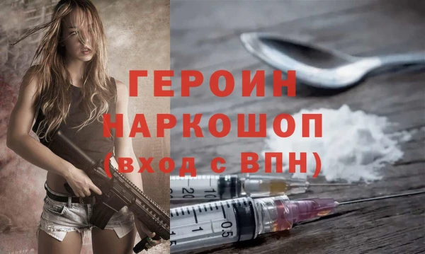 мефедрон Армянск