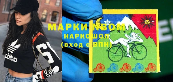 МДМА Арсеньев