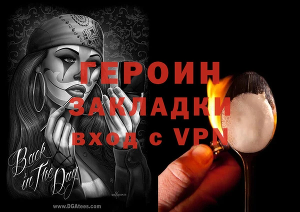мефедрон Армянск