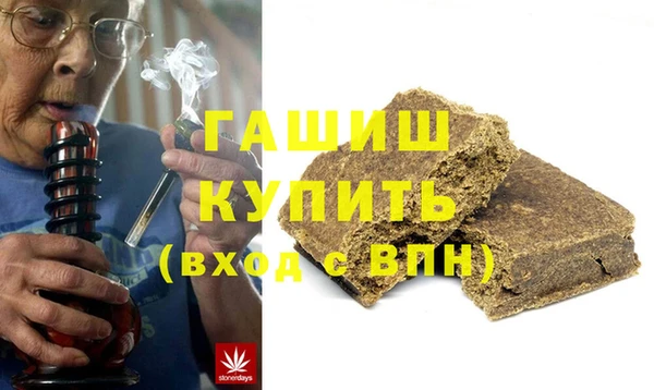 мефедрон Армянск