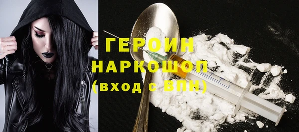МДМА Арсеньев