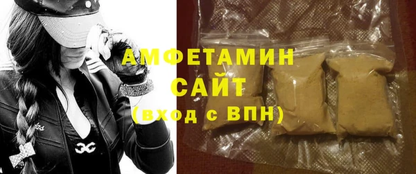 МДМА Арсеньев