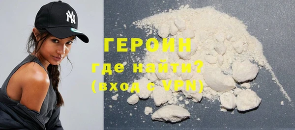 МДМА Арсеньев