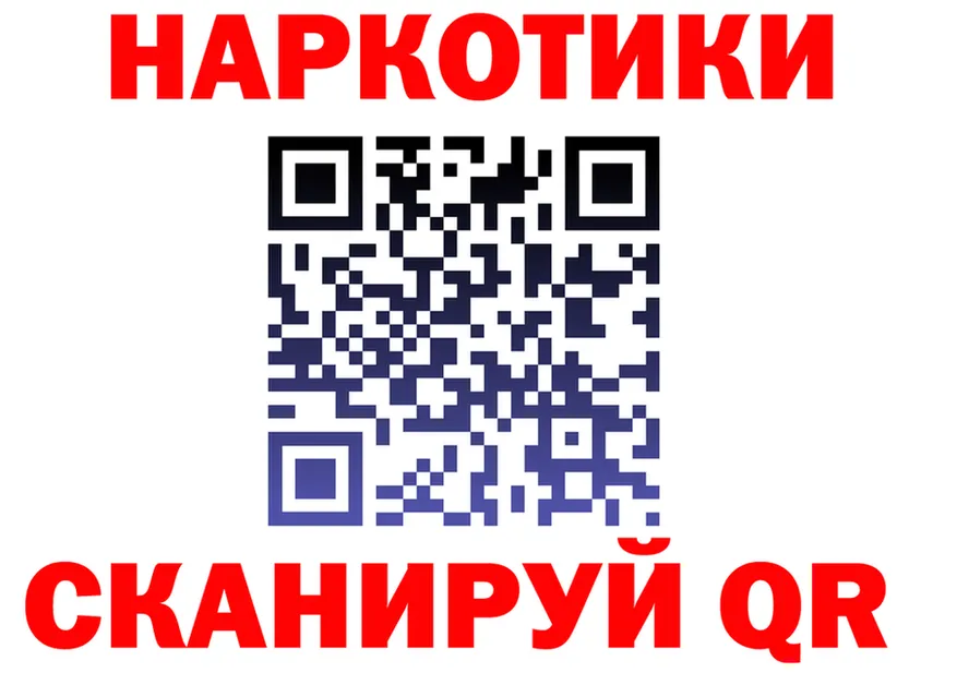 Купить наркотики  клад Тимашёвск