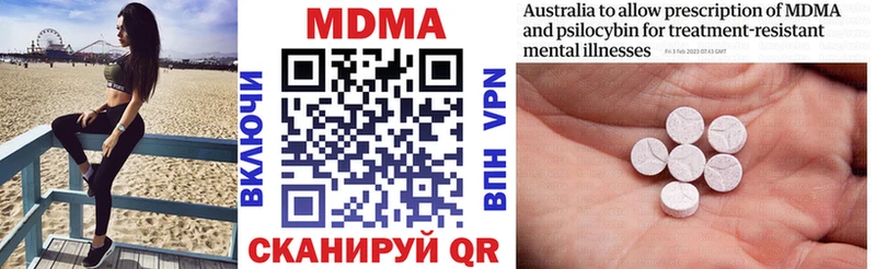МДМА VHQ  где продают   Тимашёвск 