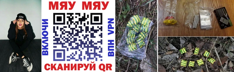 Меф кристаллы  Тимашёвск 