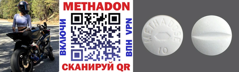 МЕТАДОН VHQ  МЕГА как зайти  Тимашёвск  закладки 