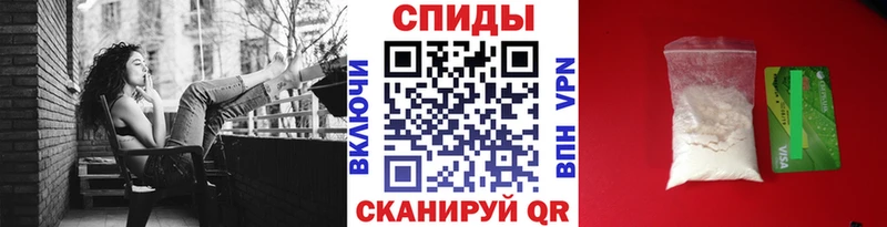 Метамфетамин мет Тимашёвск