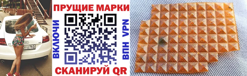 ссылка на мегу сайт  Тимашёвск  Марки N-bome 1,8мг 