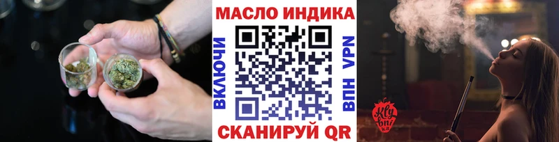 ТГК вейп  Тимашёвск 