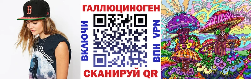 Псилоцибиновые грибы MAGIC MUSHROOMS  купить наркотики цена  гидра как зайти  Тимашёвск 
